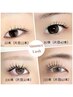 【シマーラッシュ】120本+マツパ→11000円/140本+マツパ→11600円