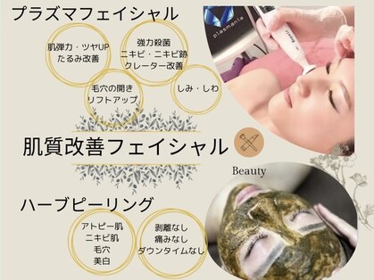 ケイ(Kei)の写真