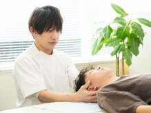 あおい整体