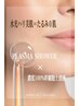 ハリ・しわケア・たるみ毛穴【5・6月】プラズマ×濃度100％幹細胞上清液導入