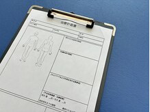 整体治療院 メディカルハンド 吉塚院の雰囲気（施術計画書を作成します。）