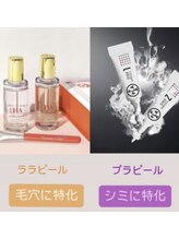 ビジュー(BIJOU)/韓国ピーリング