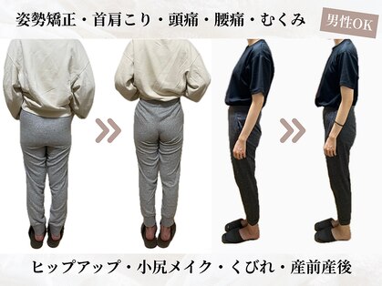 骨盤矯正サロン フロウ 大国町(FLOW)の写真