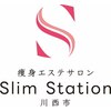 スリムステーション 川西市(Slim Station)のお店ロゴ