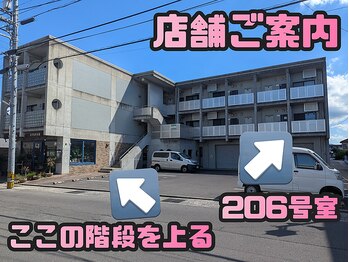 町の小さなほぐし屋さん/駅近☆仏生山駅から徒歩3分!