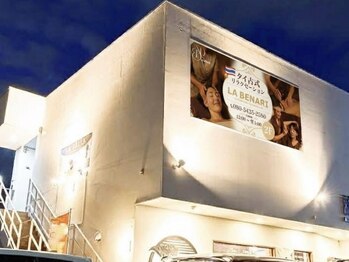 ラベナリの写真/＜極上手技＞のタイ古式マッサージで新陳代謝を促し、ストレス解消!施術後の違いを実感!気分もスッキリ♪