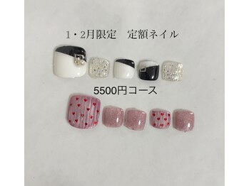 ネイルサロン リズ(RiZ)/フット定額2　￥6050