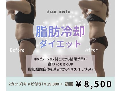 ドゥーソル 谷町四丁目店(due sole)の写真