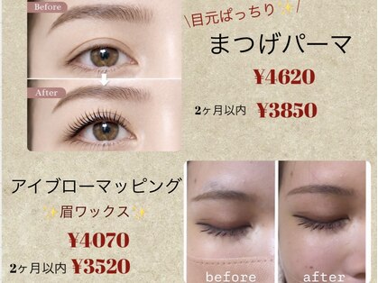 プリモ リコ 兵庫南店(Primo.rico)の写真