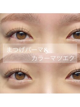 ヨーク トゥルペ(yorke tulpe)/パーマエク style♪♪