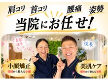 筋膜リリース整体院 喜楽