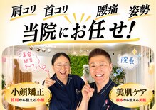 筋膜リリース整体院 喜楽