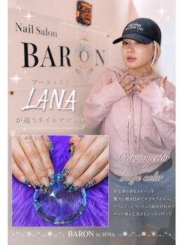 アーティストLANAさんご来店♪