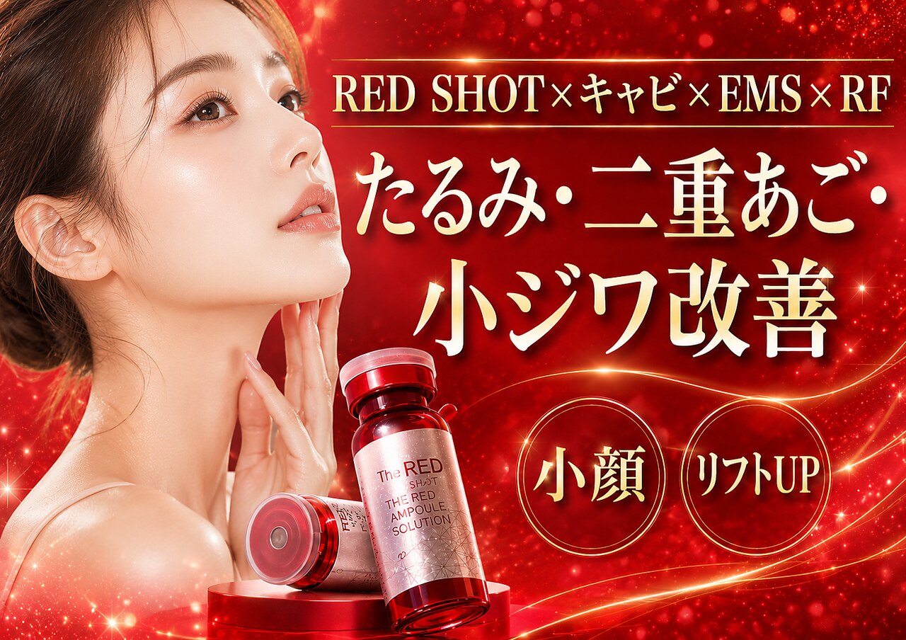 大阪府でEMSが人気のエステサロン｜ホットペッパービューティー