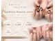 カシワビューティーココ(kashiwa beauty coco)の写真