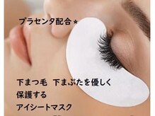アイラッシュアンドネイルサロン ブエナ 高円寺店(Eyelash&Nail Salon Buena)/アイシート
