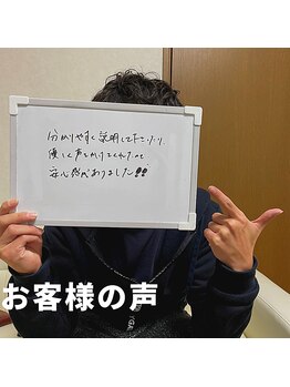 ミロクビューティーガーデン(MirokuBG)/お客様の声