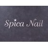 スピカ ネイルサロン アンド スクール(Spica nailsalon&school)のお店ロゴ