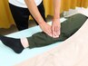 すっきり回復【足のむくみ/疲労解消】足裏・フットマッサージ25分