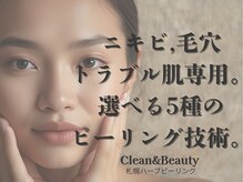 クリーンアンドビューティ 札幌(Clean&Beauty)