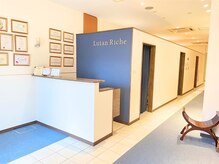 ルタンリッシュ 青森店(Lutan Riche)/落ち着いた雰囲気の店内