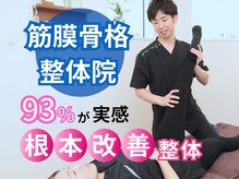 リガクスタイル 明石大久保(RIGAKUSTYLE)