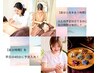 【平日限定-パーソナルケア】悩み改善オーダーメイド施術45分¥7800→¥5980