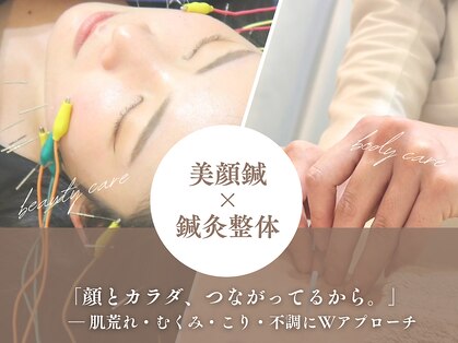 グリーン 京都店(green)の写真