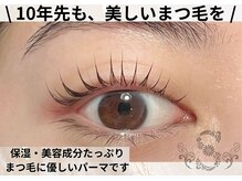 スムース(Smooth)