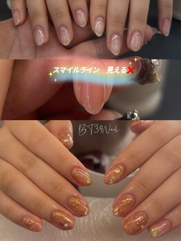 ビーティーサンキューネイル(BT39_Nail)/