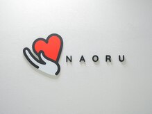 ナオル整体 鹿児島院(NAORU整体)/【整体院】 NAORU整体 鹿児島院