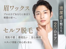 スムース(SMOOTH)