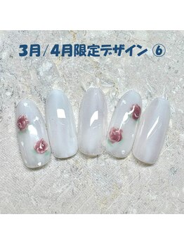 3月/4月限定 No.-06【NEW】