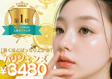 バイマリーテレジア 今池(MARIE TERESIA)
