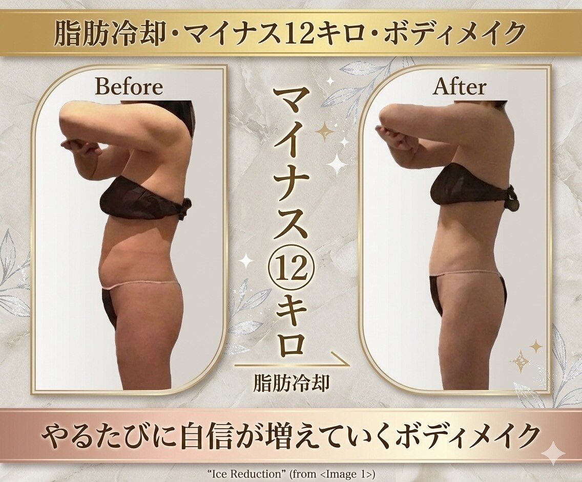 エステティックサロン フェアリー(ESTHETIC SALON FAIRLY