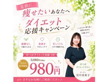 ベルネージュ 千葉山王店(Belle Neige)