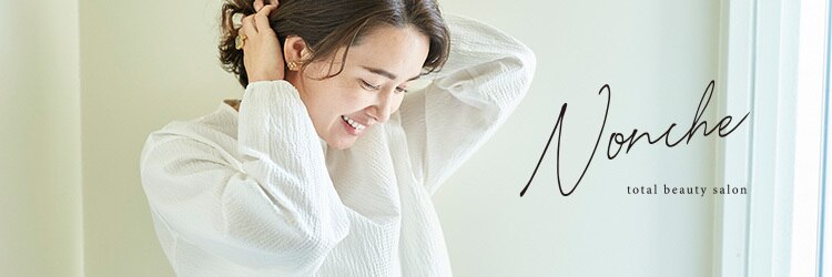 ノンチェ(Nonche)のサロンヘッダー
