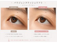 MIRSK.アイ＆カットサロンの雰囲気（根元から立ち上げパッチリ目元に♪）