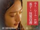 ビエン(美艶 b.en)の写真