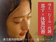 ビエン(美艶 b.en)