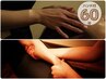 【60分】ドライヘッドスパ(45分)+ハンドマッサージ(15分) ¥7300