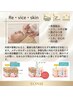 【男女OK】速攻リフトアップ！ほうれい線・たるみを改善し、ピンとハリ肌へ！