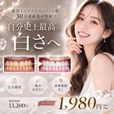 ダブルカラット 南行徳店(W carat)