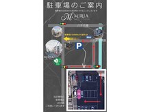 ミリア(MIRIA)の雰囲気（近隣に専用駐車場有 分からない場合お気軽にお電話下さい！）