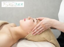 アコガレコガオ 盛岡店