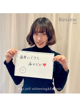 ビースト 下北沢店(B-st.)/Review