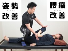 Rストレッチ 長岡天神店/お尻のストレッチ