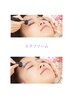 【新規】まつ毛or眉毛《エクソソームトリートメント》￥3,500→￥2,500