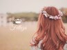 ☆モテる白さセルフホワイトニング☆定額制＆回数券をご契約の方はここから☆