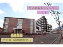 ひと刻(ひととき)の雰囲気（当サロンのマンション）